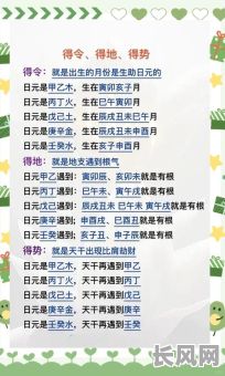 命格生旺与生弱如何区分,怎样判断好坏?