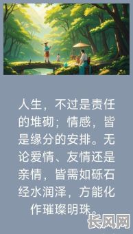 八字饿金命的爱情,为何总是与缘分擦肩而过?