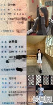 二两八钱女命的真正版本究竟是什么?为何流传的版本与原版有差异?
