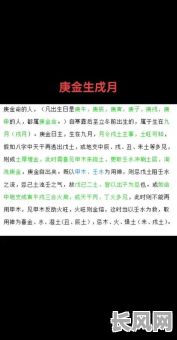 八字戊辰癸亥甲申戊辰女命,命理分析:这样的八字女性命运如何?