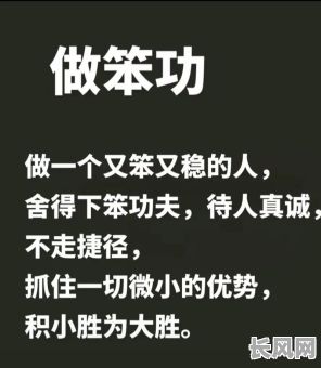 大道至简八字命理学,如何深入浅出地掌握其精髓?