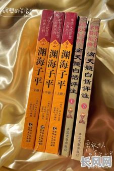 八字命理深入解释的书有哪些?推荐阅读的权威著作是哪些?