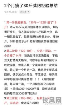 吃很多但是瘦,女人的命格究竟有何特殊之处?