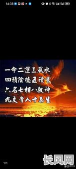 命格阴阳颠倒的人好吗?这种命格会对人生带来哪些影响?