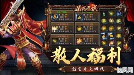 屠龙圣域中如何进行命格属性的选择?有哪些关键因素需要考虑?