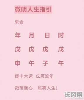 夏天容易发财的命格,为何说这个季节特别有利于财运?