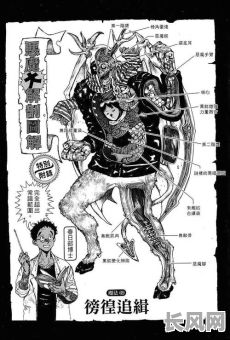 谁偷了我的命格动画?究竟是谁盗走了我的命运之钥?