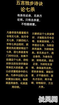 正官格男命比肩大运,如何影响命运走势?