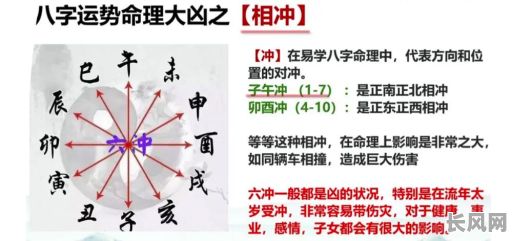 八字真的能看出命好不好吗?八字看出命究竟好不好?