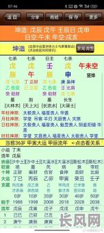 东北八字命理学材料有哪些？如何获取这些经典资料？