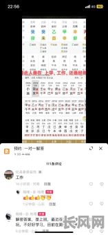 女命八字时柱为枭神,对命运有何影响?是否为吉?