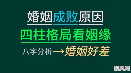 八字无财无根女命婚姻前景如何?婚姻生活会幸福吗?