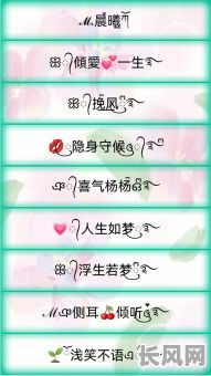 非常倒霉的命格女孩名字,为何命运多舛?这样的名字有何寓意?