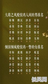 如何破解名字中的命格之谜?怎么破名字的命格呢?