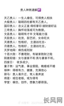 生辰八字中四阳俱全,这是怎样的命运呢?