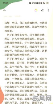 1988年8月17日命格究竟有何特殊?揭秘这一日子的命运奥秘