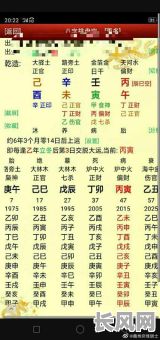 八字特殊命局越弱越好吗?这样的命局是否真的越弱越吉利?