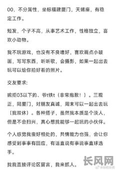 非仙勿扰命格互吞方法有哪些?如何正确实施?