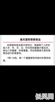 八字命理究竟是以农历计算的吗?为什么不是公历?