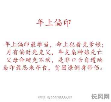 八字命理中女命为何常被指自私无情?八字命理女命自私无情的现象有哪些?
