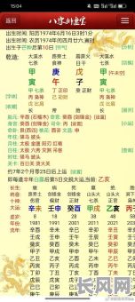 癸生寅月从儿格男命,如何判断其命运走向?