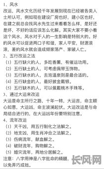 身弱忌神受制八字女命,如何化解运势不佳的问题?