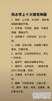八字命理第三十五课:这一课有哪些关键知识点?