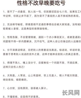 如何帮助命格弱的人有效改善性格特点?