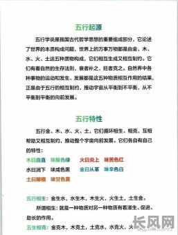 八字命理揭秘:为何我是兄弟排行第一?八字命理之兄弟排行第一的奥秘何在?