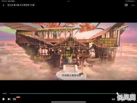 苍兰诀命格之树究竟是什么树?揭秘其神秘身份