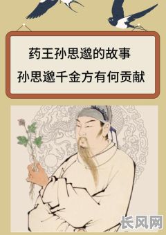 沈栩栩的命格究竟是什么样的?有何特殊之处?