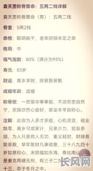 哪种人天生具有发大财的命格特征,他们有哪些共同点?