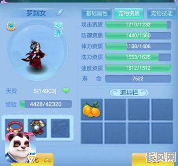 神武3武庄命格应该怎么选择?如何挑选合适的神武3武庄命格?