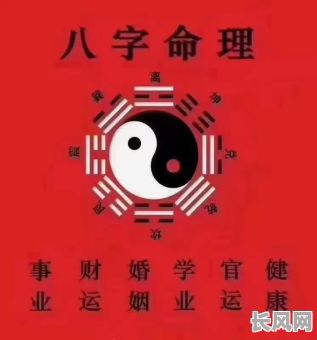 古代名臣八字命理究竟有何奥秘?八字命理如何影响古代名臣的命运?