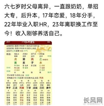 中年丧偶的人的命理八字有何特点?如何解读?