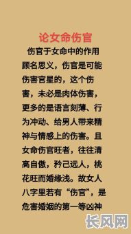 比较厉害的命格女孩是怎么样的人?她的性格特点有哪些?