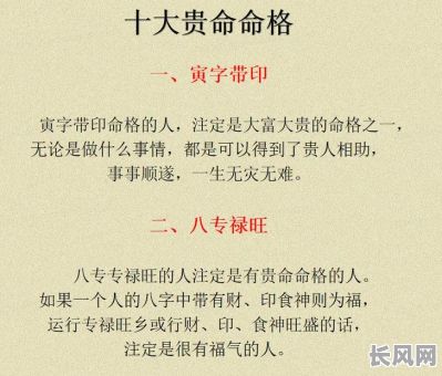 绝命的命格后代究竟是什么?他们有何特殊之处?