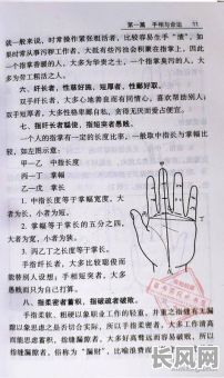 手相能看出人的命格吗?女性手相如何解读命格?