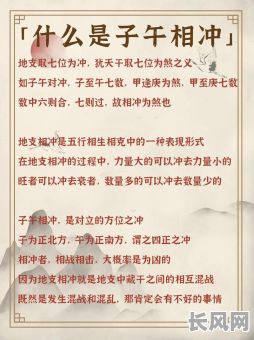 吴彦祖老婆八字命理测试,能预测出什么秘密?