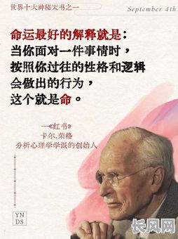 最好的命运究竟属于哪些命格的人?