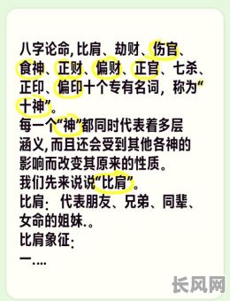 八字阳金女命究竟意味着什么?它有什么特殊含义?