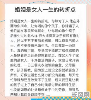 月刃格女命婚姻中,如何把握幸福婚姻的关键要素?