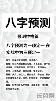 八字命理中级知识,如何深入掌握这些核心技巧?