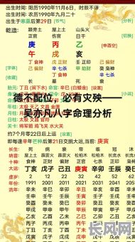 日柱天干庚代表什么命格?这种命格有何特点?