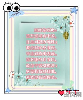 正财格女命日元极弱,如何调整运势提升财运?