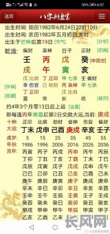 八字缺土的男孩命运是否吉利?八字缺土的男孩命理是否顺畅?