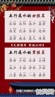 金木命格女孩名字有哪些?还有哪些名字适合金木命格的女孩?