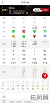 八字命理必学捷径,有哪些高效方法可以快速掌握?