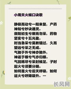 女命八字火旺如何有效化解?有哪些方法可以减轻火旺的影响?