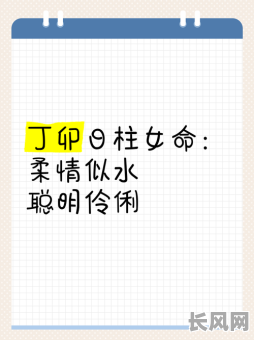 少女特殊命格究竟是什么?它意味着什么?